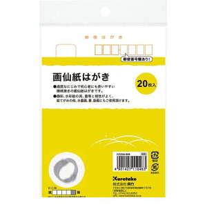 | KG204-808 历͂@20 KG204808