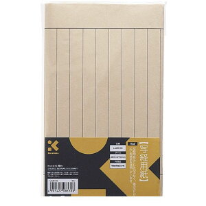 | LA26-55 ʌop LA2655 Kuretake  ɂ݂Ȃn̂̂肪悢gp ʌoK lCi pi  Mtg 