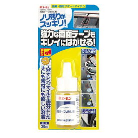 エーモン工業 1691 両面テープはがし剤 amon 強力な両面テープもキレイにはがせる 天然オレンジオイル カー用品 ドライブレコーダー配線用品 リョウメンテープハガシザイ