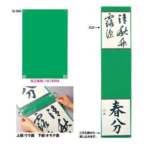 ���h�v���X�`�b�N G-304 ������i�n���K�[ �}�W�b�N�A���� G304