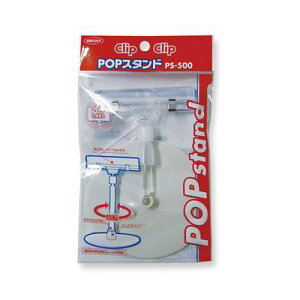 ���h�v���X�`�b�N PS-500 POP�X�^���h PS500