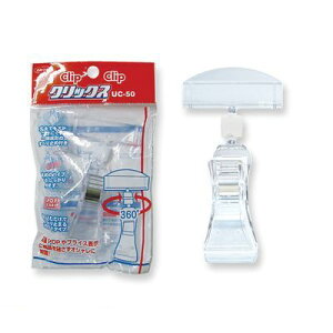 hvX`bN UC-50 ^NbNX U^^Cv UC50 U^J[h^Cv IIY KYOEI