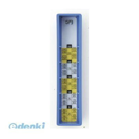 カール事務器 MR-5 コインレジ 差し替えコインボックス【1個】 MR5