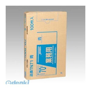 WpbNX TN71 y4z^Zz|70L 100