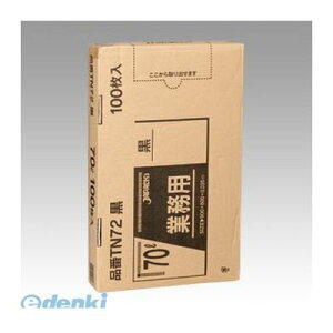 WpbNX TN72 y4z^Zz|70L 100