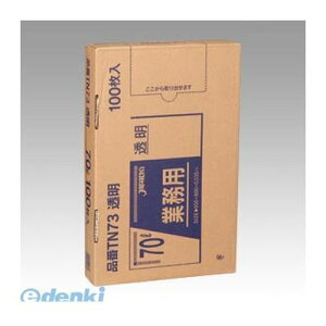 WpbNX TN73 ^Zz|70L 100