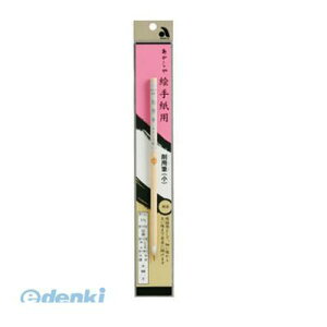  AN-13 y5zM G莆ppM AN13