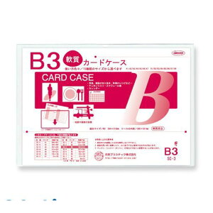 hvX`bN SC-3 y10z \tgP[X B3 SC3