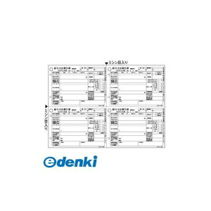 (LINE�N�[�|���L)�q�T�S OP1155 ���^�x���񍐏��y�����\�z �`�[ HISAGO