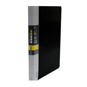 �R���N�g K-613-BK ���h�������@���@A4�|L�@30�� K613BK