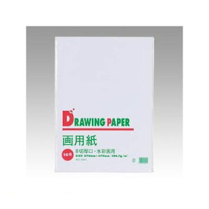 文運堂 ヨウ-581 B4画用紙パック 8切10枚 M−10 ヨウ581