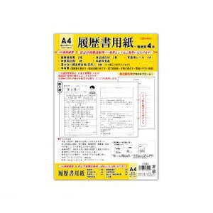 o H 099  A4 ʐ^V[t ܂ p KANKO KOGYO