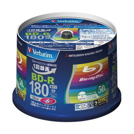 三菱化学メディア VBR130RP50V4 録画用 BD−R テレビ録画用1回録画タイプ【1−6倍速対応】【50枚】
