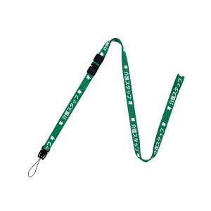 �I�[�v���H�� NX-204P-GN �X�g���b�v ���X�^�b�t 160cm �� NX204PGN
