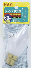 (LINE�N�[�|���L)�����d�� ELPA G-706H-F �V�����f���A60W�|B22D G706HF �V�����f���A�� �t���X�g �G���p �d�� �����p�i