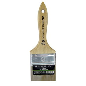 nfBENE 1290280075 SPGNXeAyCg  75mm
