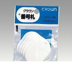 NE CR-BG35-W ԍD 5pbNknl  CRBG35W