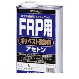 楽天市場 アセトン1lの通販