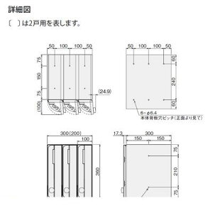 �i�X�^ NASTA KS-MB3002PU-3LKT-S �X�֎󔠁y�X�փ|�X�g�z�c�^