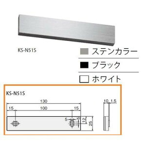 iX^ NASTA KS-N51S-W XeXD zCg 25×130mm