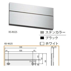 (LINE�N�[�|���L)�i�X�^ NASTA KS-N52S �X�e�����X�����D �X�e���J���[ 65×130mm