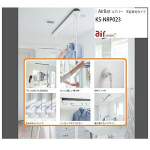 iX^ NASTA KS-NRP023-12WBKW AirBar GAo[ yVt^Cvz