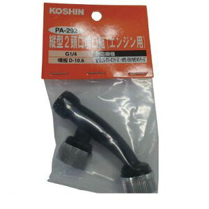 y[݌ɕizuvHi PA-292 c^2yGWpz c^񓪌 KOSHIN p[c R[V At^[p[c    VB d