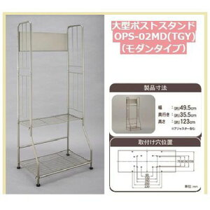 O[Ct OPS-02MD TGY ^|XgX^hy_^CvzOPS02MD TGY