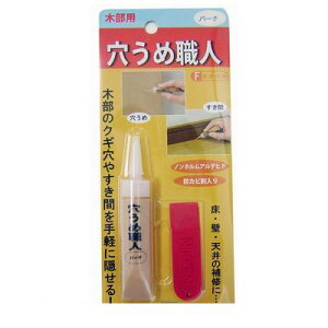 LffUC nEX{bNX 3795260004 ߐEl ؕp o[` 15g