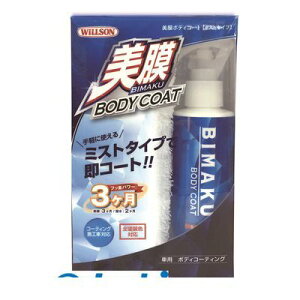 EC\ WILLSON C-90 {fBR[g~Xg^CvC90