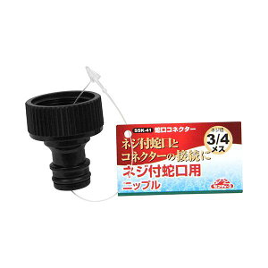 (LINE�N�[�|���L)4977292659185 �Z�t�e�B�|3 �֌��R�l�N�^�[ SSK�|41 �����Y�� �l�W�t���֌��ƃR�l�N�^�[�̐ڑ���