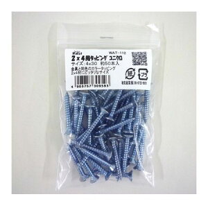 (LINE�N�[�|���L)WAT-112 Walist �E�H���X�g2×4�p�^�b�s���O ���j�N�� 4×30mm�y50�{�zWAT112 WAKI �c�[�o�C�t�H�[�� ���j�N�����b�L DIY