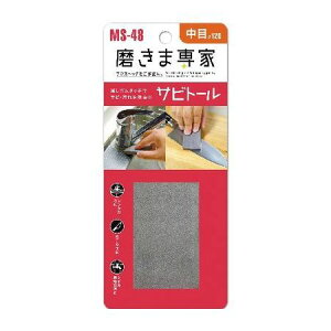 (LINE�N�[�|���L)4963457075488 �t�`�I�J �����ܐ�� �T�r�g�[�� ���� MS�|48 �L�b�`��