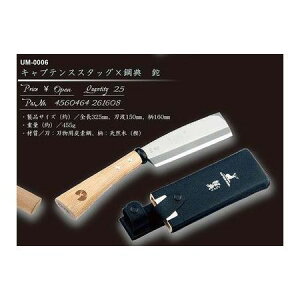 p[ UM-0006 LveX^bO×|T  UM0006yLZsz CAPTAIN STAG CAPTAINSTAG o[xL[pi AEghApi