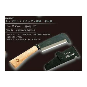 p[ UM-0007 LveX^bO×|T t UM0007yLZsz CAPTAIN STAG CAPTAINSTAG o[xL[pi AEghApi