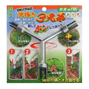 Vh 4580172410402 Vh 3Z