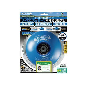 ���� ����s�E�����[�J�[�����s�� �k�����쏊 ZAT-H50B �W�Y���C�U�[ �n�C�G�A�[50 �� ZATH50B�y�L�����Z���s�z