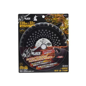 V 4907052099784 BLACK W{`bv2n 230×32P