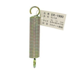 aCY 4903757260740 SR|1990 Sol a2D6mmXOa20mmXR113mm