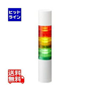 (LINE�N�[�|���L)�����o�� �p�g���C�g LR5-302WJBW-RYG �V�O�i���^���[ LED�ϑw�M���� �ԉ��� LR5302WJBWRYG �p�\�R�����Ӌ@�� LED�\���� �l�b�g���[�N �Ď��p�\���� �v���O���� �V�X�e��