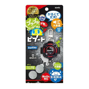�\�j�b�N GS-120BR-R �h�ƃu�U�[�s�u�[�g�R���p�N�g �u���C�u GS120BRR