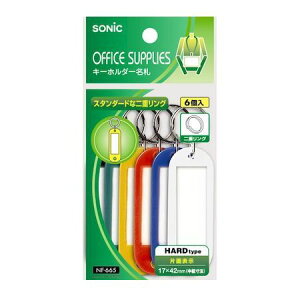 �\�j�b�N NF-665 �y10���z �L�[�z���_�[���D 6�� NF665