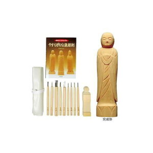 美術品 キット 彫刻の人気商品 通販 価格比較 価格 Com 美術品 キット 彫刻の人気商品 通販 価格比較 価格 Com