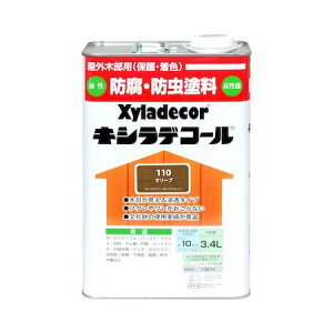 (LINE�N�[�|���L)���� ����s�E�����[�J�[�����s�� �J���y�n�s�I 00017670530000 �L�V���f�R�[�� �I���[�u 3�D4L ���K�X�P�~�J�� Kanpe Hapio �z�r�[�p Xyladecor���O�ؕ��p ���{�G���o�C���P�~�J��