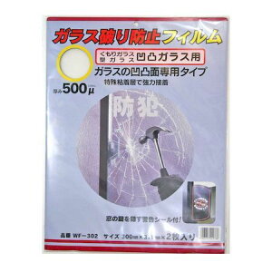 (LINE�N�[�|���L)�a�C�Y�� 4903757249738 WF�|302 �K���X�j��h�~�t�B���� ���ʃK���X�p 2��