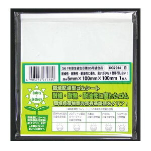 aCY 4903757272880 KGS014 z^SV[g  5mmXc100mmX100mm WAKI p^Cv