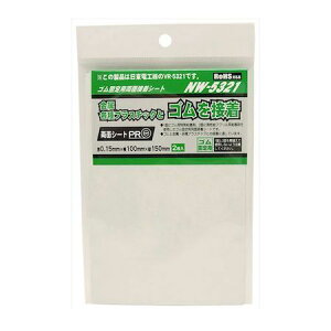 aCY 4903757273535 NW|5321 SŒpʐڒV[g 2 WAKI Se[v ʃe[v