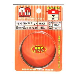 和気産業 4903757276444 RMG−027 ネオジウムロープマグネット 生地