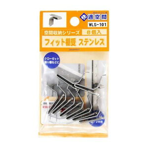 aCY 4903757279667 WLS|101 XeX tBbgI XeX Jo[ 8 WAKI 