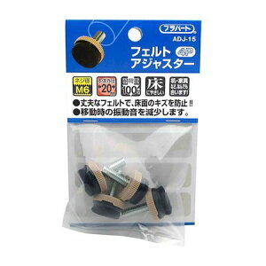 aCY 4903757297081 ADJ|15 tFgAWX^[ M6X1 20mm 4